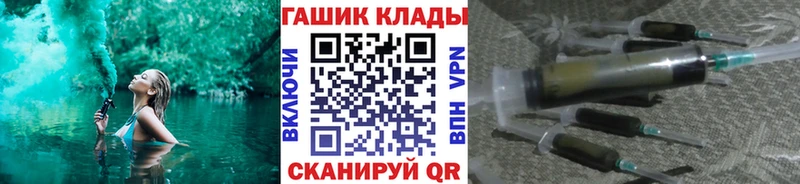 Наркошоп купить ГАШ  Конопля  COCAIN  СОЛЬ  Меф  Гдов