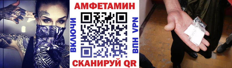 Купить закладки  Гдов  АМФЕТАМИН VHQ 