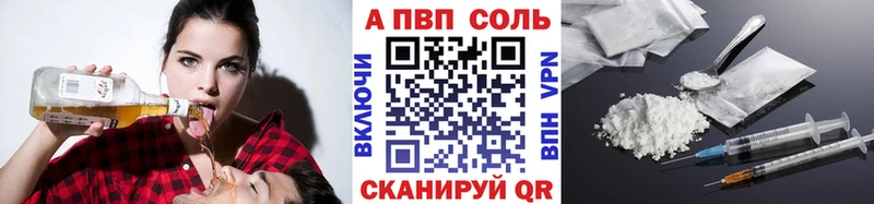 Купить закладки  Гдов  A-PVP мука 