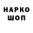Cocaine Эквадор Maslov Maksem