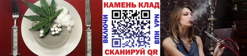 Cannafood марихуана  Купить  Гдов 