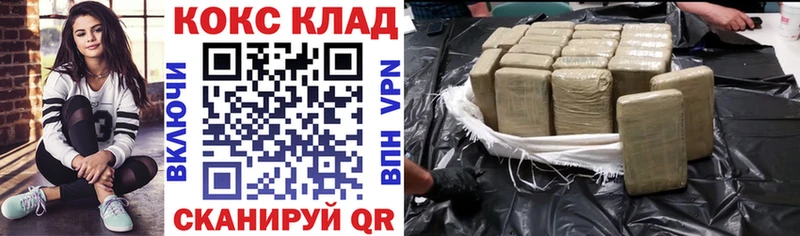 COCAIN Columbia Гдов