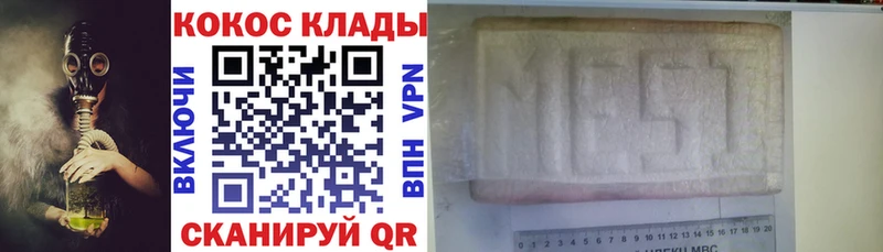 Купить где  Гдов  Кокаин Эквадор 
