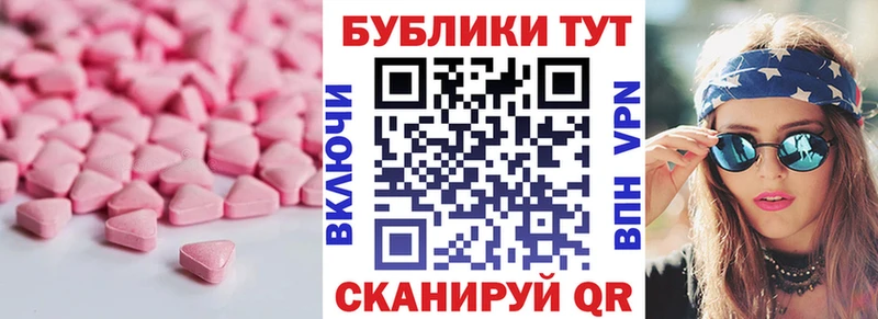 Ecstasy Cube  Купить закладки  Гдов 