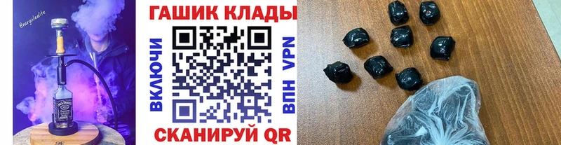 Купить  Гдов  ГАШИШ гашик 