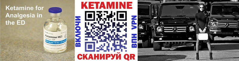 Кетамин ketamine  Купить где  Гдов 