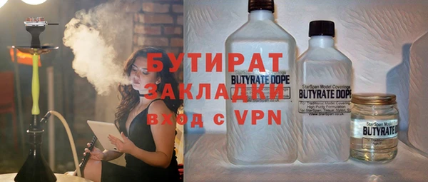сатива Касимов
