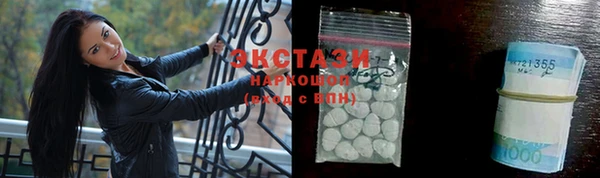 сатива Касимов