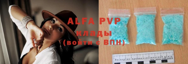 ALPHA PVP Карталы