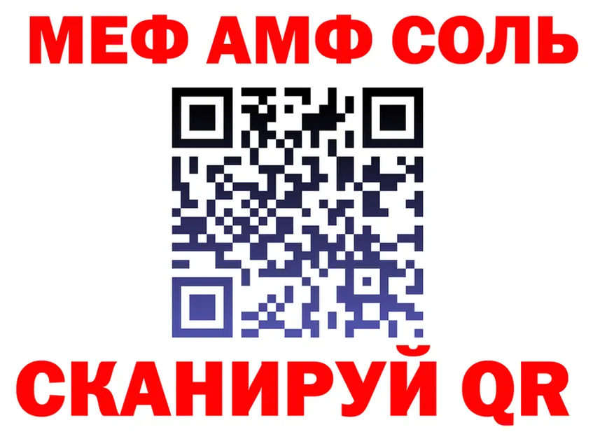 Альфа ПВП СК ТОР маркетплейс MEGA Гдов