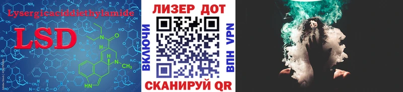 Купить закладки  Гдов  ЛСД экстази кислота 