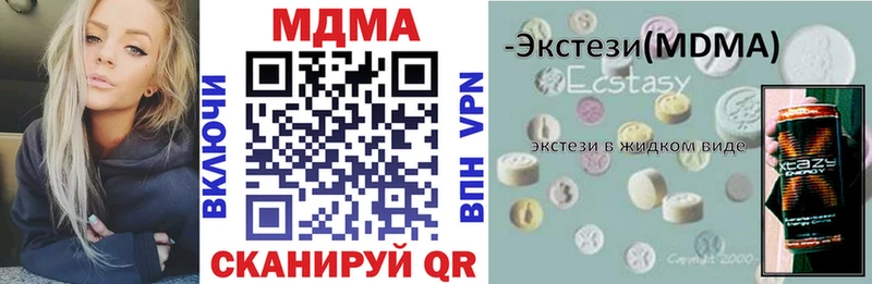 Купить  Гдов  МДМА молли 
