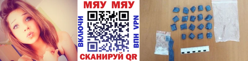 Мефедрон 4 MMC  Гдов 