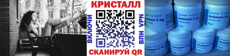 Купить  Гдов  МЕТАМФЕТАМИН Декстрометамфетамин 99.9% 