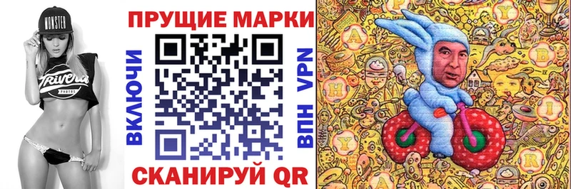 Марки N-bome 1,5мг  Купить  Гдов 