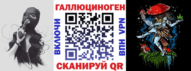Псилоцибиновые грибы прущие грибы  Купить где  Гдов 
